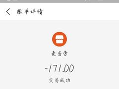 -麦当劳(深圳北站高铁店)