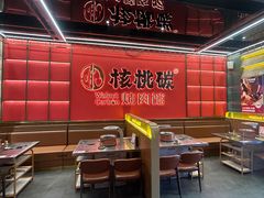 -核桃碳烤肉馆(深圳首店)