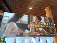 -妈妈的味道·腾冲特色菜(和顺古镇店)