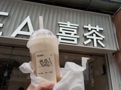 -喜茶(广州石牌桥店)