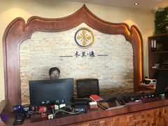 -木兰逸•泰式按摩•头疗•SPA(车公庙店)