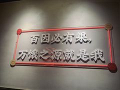 -味仙疯美蛙鱼头(清扬路总店)