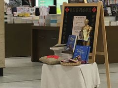 -诚品(信义店)