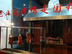 门面-肥肥小厨(咸阳路店)