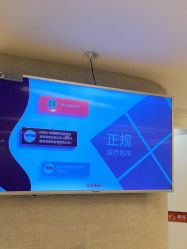-深圳鹏爱秀琪医疗美容医院