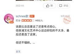 -江南驿·二十余年创意杭帮味(良渚玉鸟集店)