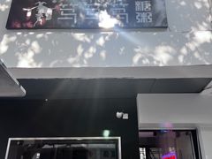 -笃笃笃糖粥(十全街店)