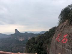 -丹霞山风景名胜区