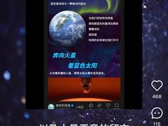 -南京科技馆
