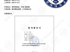 -首尔韩语培训中心·韩国留学