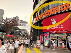 -陈家婆的菜(梅溪湖店)
