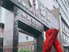 -奥加美术馆
