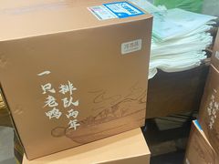 -陈江波老鸭煲(化工路店1号店)
