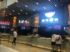 大堂-食悦天美食广场(沈阳青年大街万象城店)