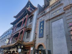 -北京前门大栅栏