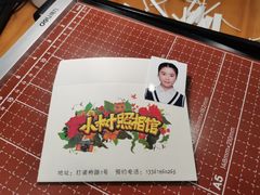 -小树照相馆·证件照(打浦桥店)