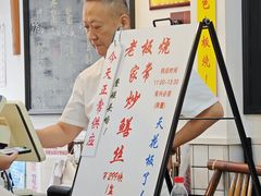 -逸桂禾面馆