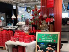 -宜家·瑞典风味餐厅(无锡店)