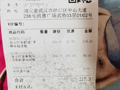 -凯德广场(武胜路店)