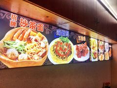 -老闽味沙茶面·姜母鸭(传承35年曾厝垵店)