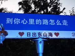 -明记海鲜大排档(巽寮湾店)