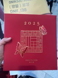 -周大福CHOW TAI FOOK(荟聚购物中心西红门店)