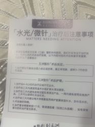 -武汉五洲整形外科医院