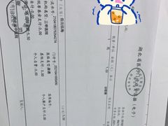 -湖北省中医院(光谷院区)