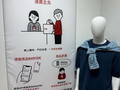 -UNIQLO(朗豪坊店)