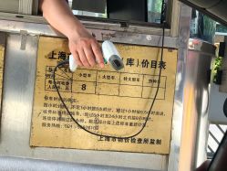 -上海市儿童医院(泸定路院区)