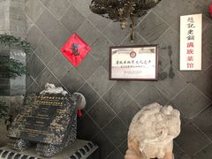 -赵记老铺(市府恒隆广场店)