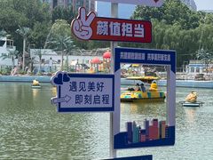 -团结湖公园