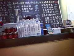 -八十八粉儿(尚都店)