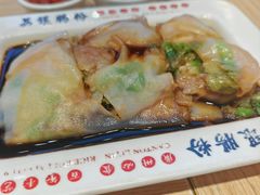-荔银肠粉·非遗手藝(夫子庙店)