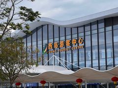 -三亚西岛海洋文化旅游区