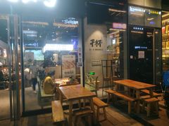 -木屋烧烤(龙湖天街店)