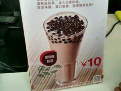 -CoCo都可(西安路民勇店)