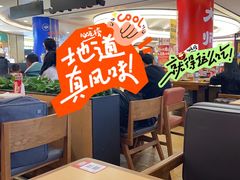 -大师兄·西北小馆(北站缤果空间店)