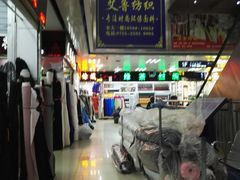 -隆基纺织