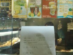 -超级魔厨(地王店)