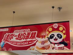 -海底捞火锅(江宸天街店)