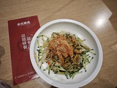 -金记酿皮(万博店)
