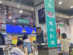 -护国寺小吃(地安门店)