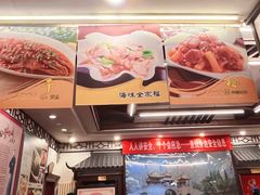 -玉华台饭庄(裕中西里小区店)