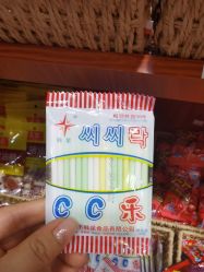 -你好童年(三坊七巷店)