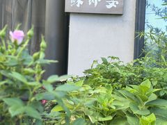 -蘇锦宴·淮扬菜烤鸭·小院(三元桥霄云路店)