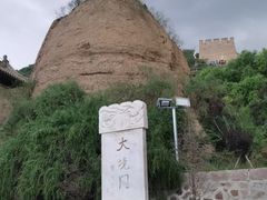 -大境门景区