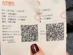 -SFC上影百联影城(八佰伴IMAX店)