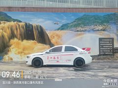 -陕西黄河壶口瀑布旅游区