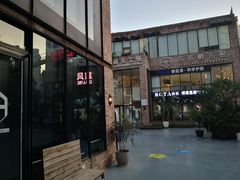 -东郎电影创意产业园